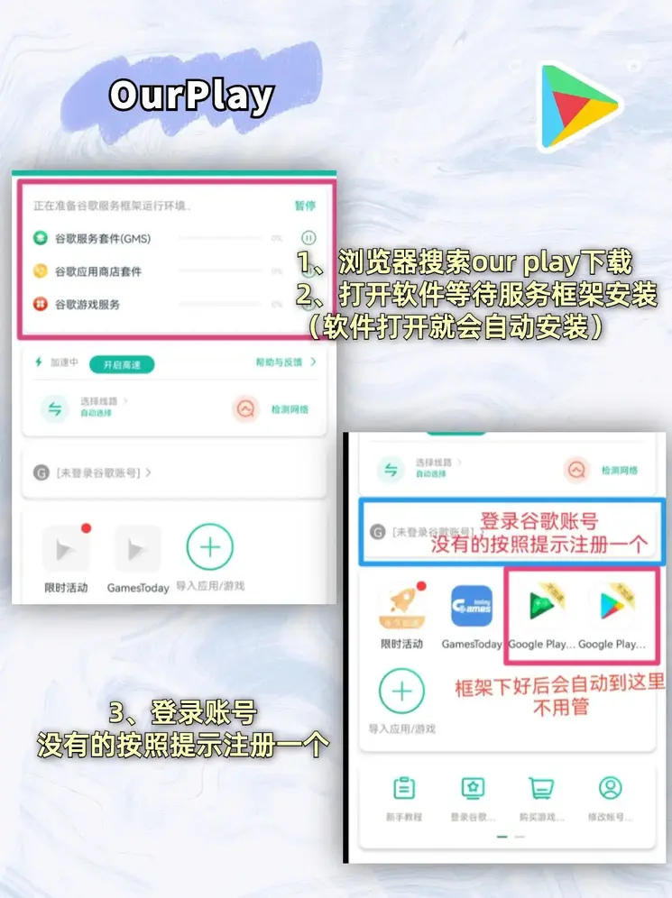 乐鱼电竞游戏截图1